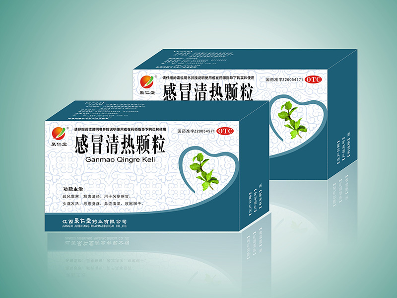 感冒清熱顆粒